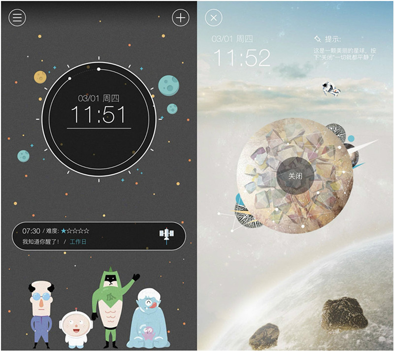 沈陽(yáng)app開發(fā)