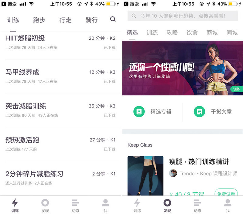 沈陽(yáng)app開發(fā)
