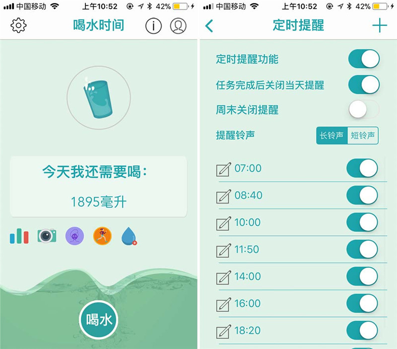 沈陽(yáng)app開發(fā)