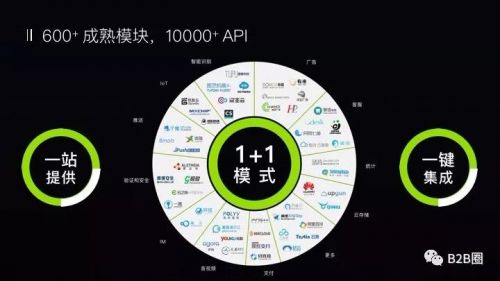 微信圖片_20180702224028