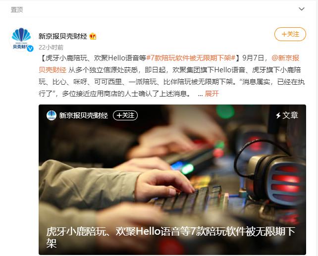 沈陽app開發(fā)