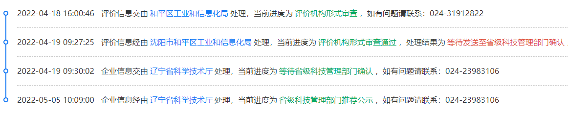 1651823099356962.png image.png